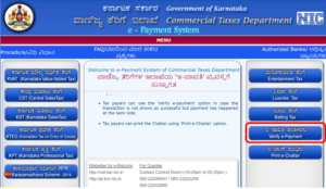 Karnataka PT Payment e-Verification